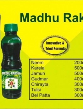Madhu Raksha
