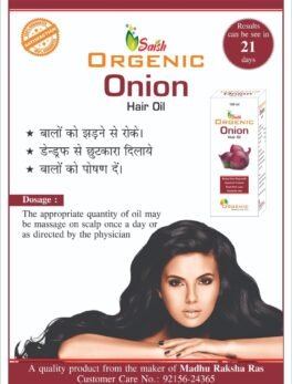 onion oil 1