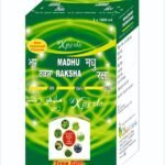 madhu Raksha Ras